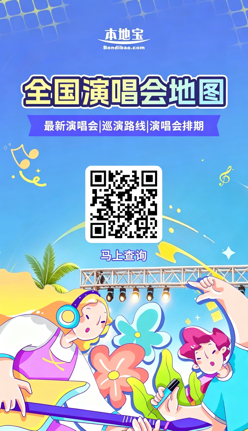 微信图片_20260804182947_158_9.png