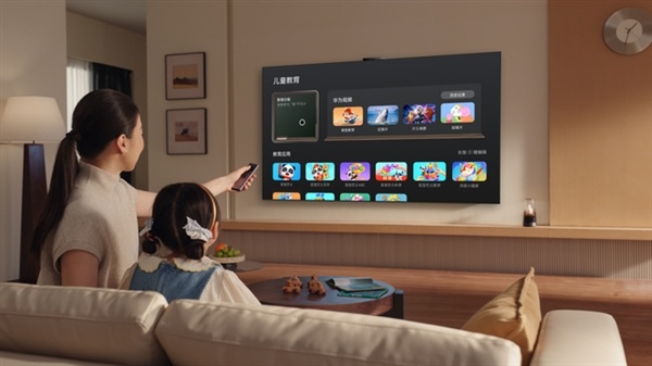 618家电换新季 华为智谋屏 S7 Pro 硬核护眼 带娃适配超释怀