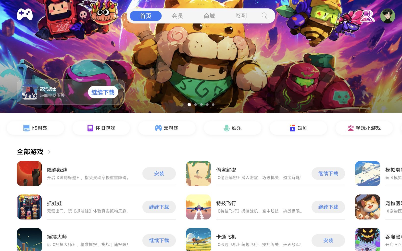 北京蜂鸟互动科技有限公司-产品图片-首页-58240.jpg