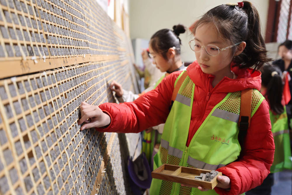 ↑4月4日，在山东省临沂市沂南县竹泉村时光印记活字印刷体验馆，孩子们参加研学活动。新华社发（王彦冰摄）