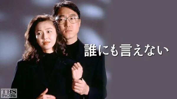 佐野史郎高燒39度…驚罹腎臟病緊急住院！《離婚活動》老爸換角| ETtoday星光雲| ETtoday新聞雲