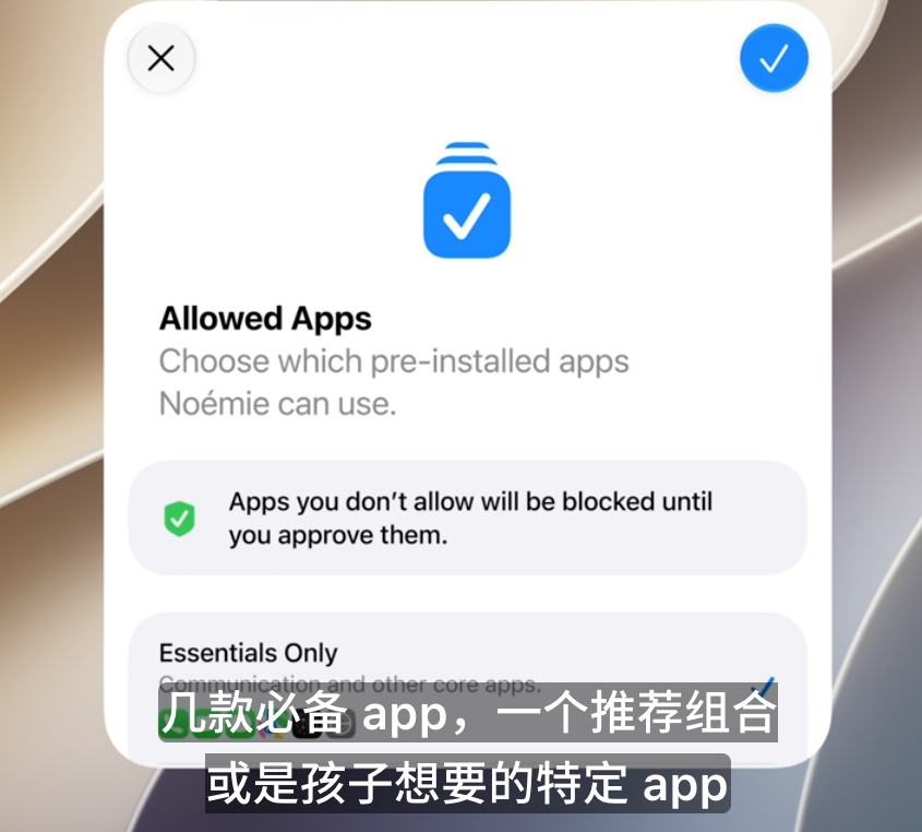 就在昨晚,苹果造了一台加强版豆包手机