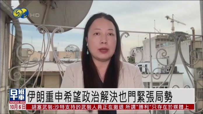 外部干预或令形势升级 伊朗重申希望政治解决也门紧张局势