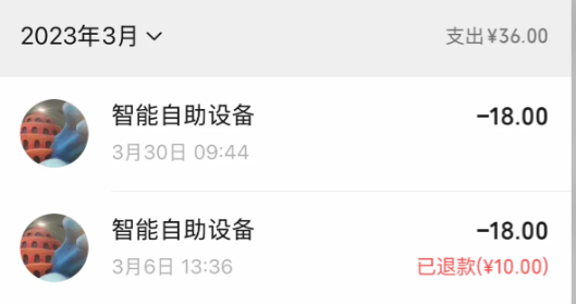 国庆出门 最该小心的是这些押金刺客