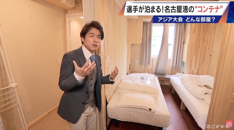 【运动员抱怨床短组委会建议加脚蹬 】日本《每日新闻》24日消息,爱知