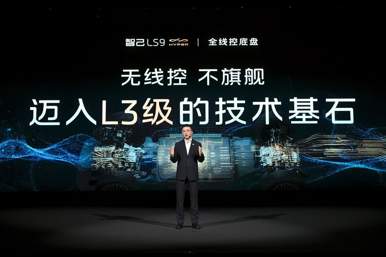 【权益价31.98万起，智己LS9新车型上市】7月16日，智己LS9