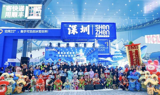 前海冰雪世界迎来开业一周年。