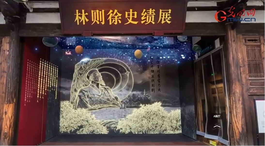 【理响中国·幸福有“理”】跨界融合,科技点亮八闽文化