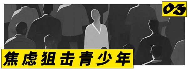 10岁开始抗衰老 美国小孩已经被流量逼疯了