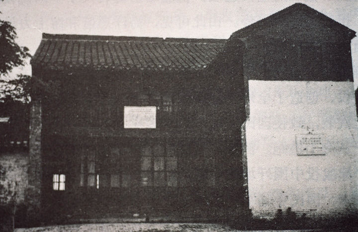 ↑1949年4月23日，华东军区海军在江苏泰州白马庙成立。这是举行成立大会的会址（资料照片）。新华社发