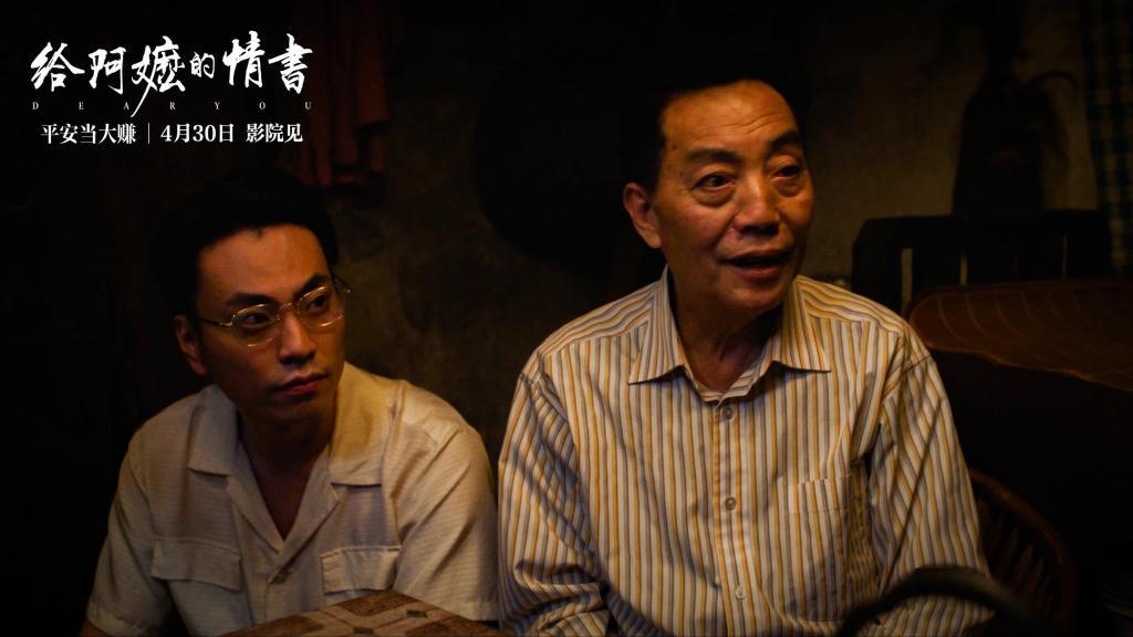 饰演楚远的是脱口秀演员姚远，饰演楚远父亲的李树浩被潮汕人称为水鸡兄