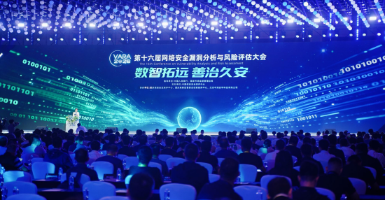 图为大会现场。海光信息 供图