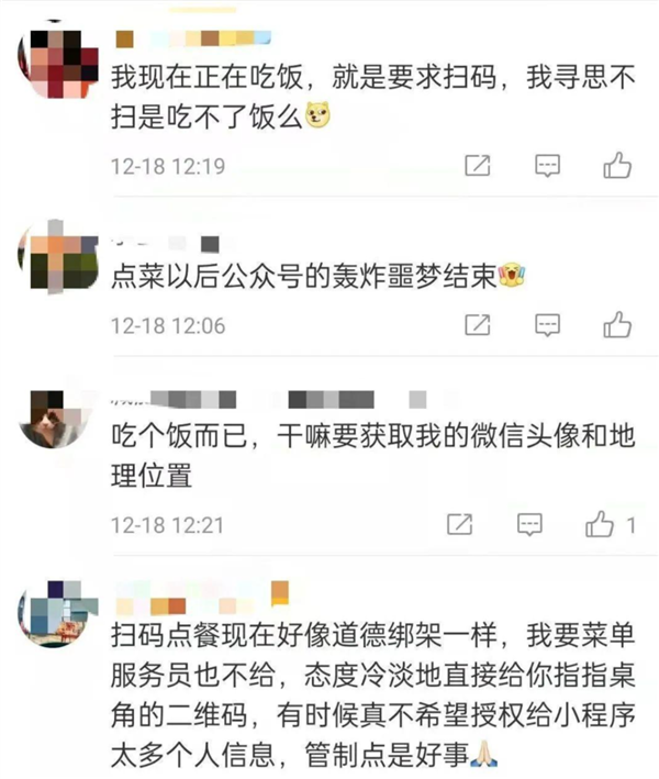 扫个停车码 你永远不知道会被坑多少钱