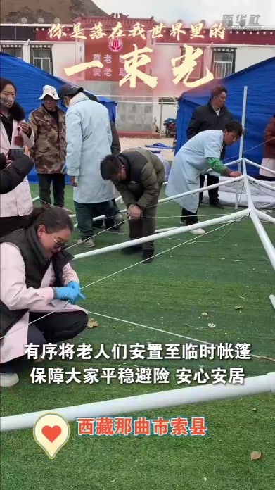 你是落在我世界里的一束光