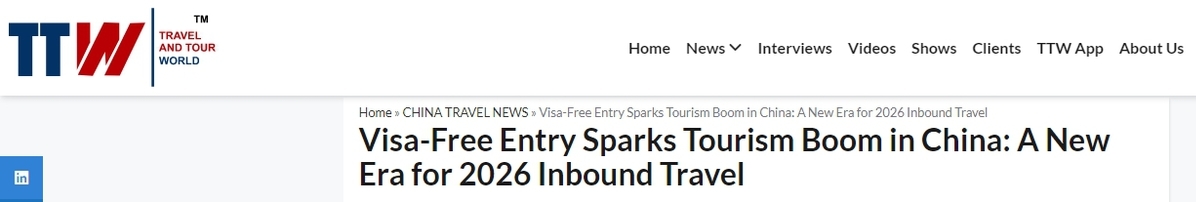 《旅行与旅游世界》网站报道截图