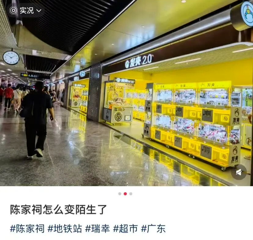 天天都在走的通勤路,突然有了更多“诱惑”。(图/小红书截图)