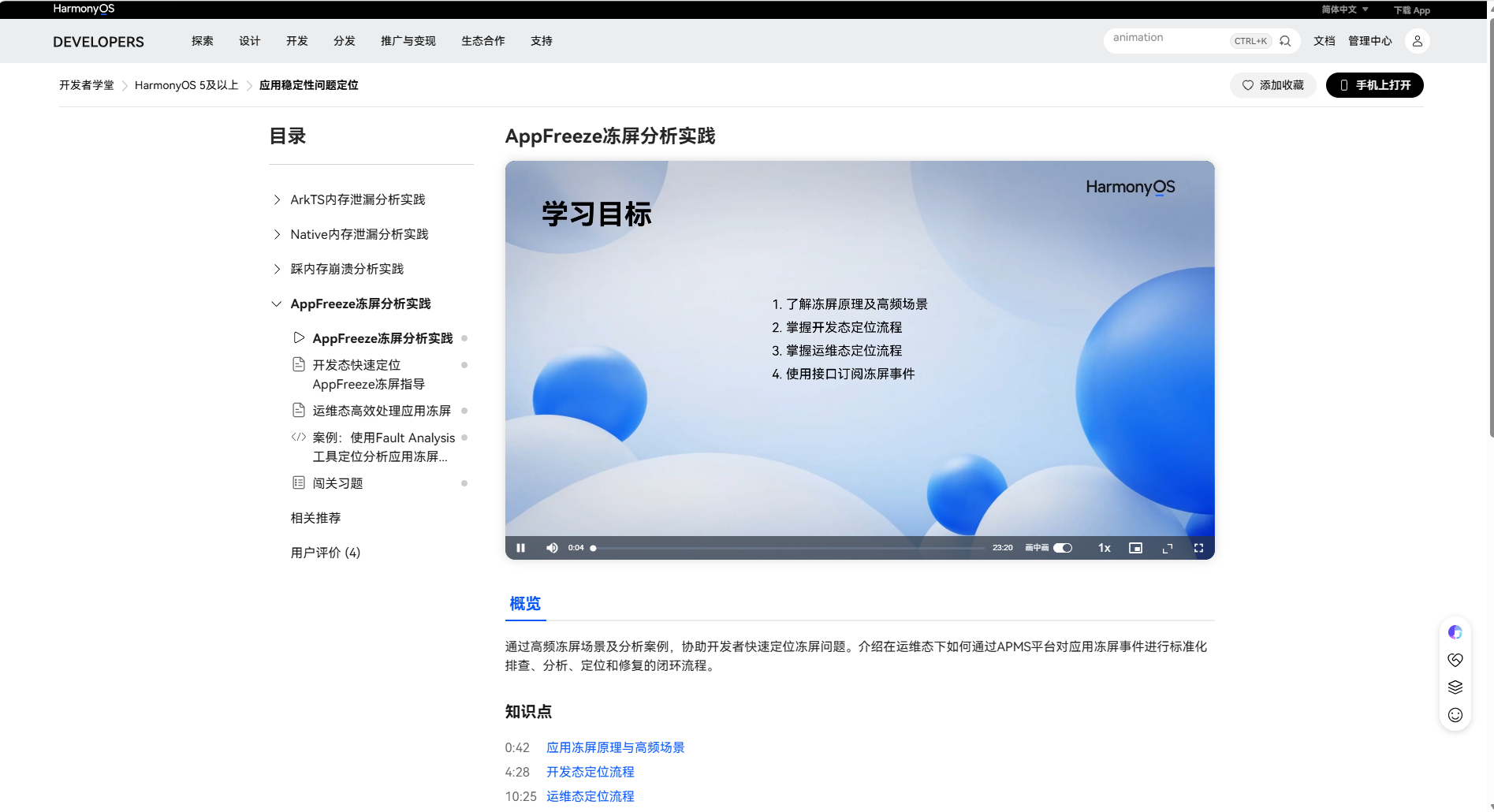 图片 12.png