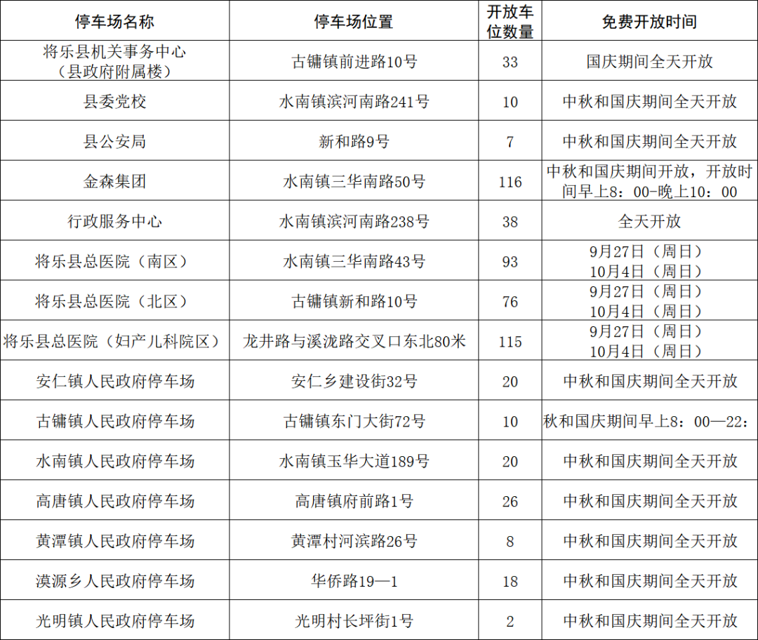 ffee4799-339b-4a88-be4c-6c51bc9e07a2.png