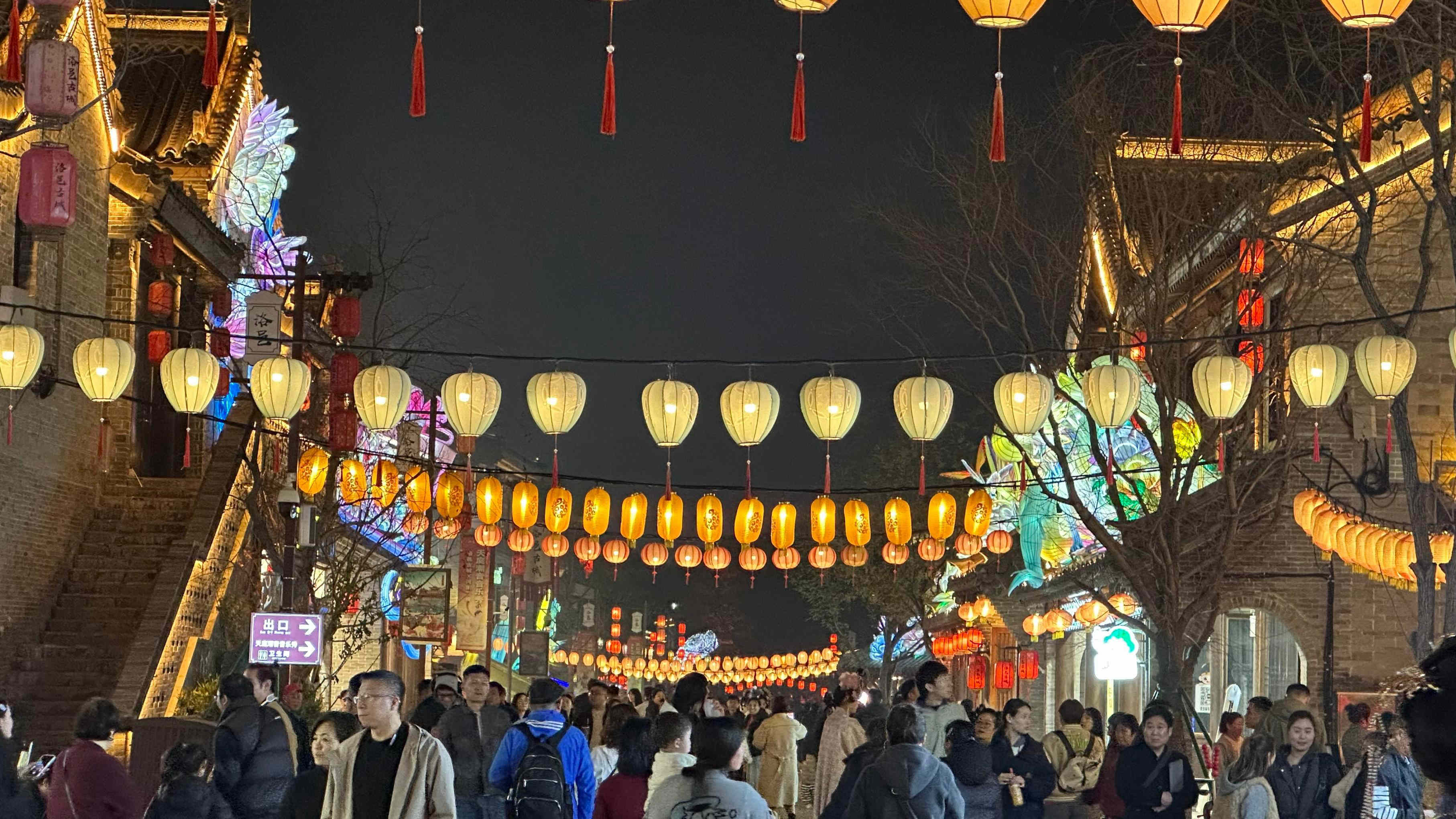 洛邑古城东说念主来东说念主往。东说念主民网记者 王绍绍摄