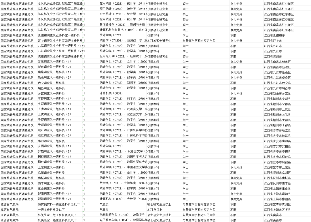 e5d005a0-c1f3-4b7b-bb6d-9214ee250beb.png