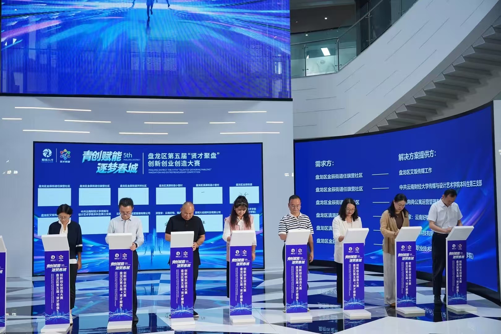 微信图片_20260730225745_623_96