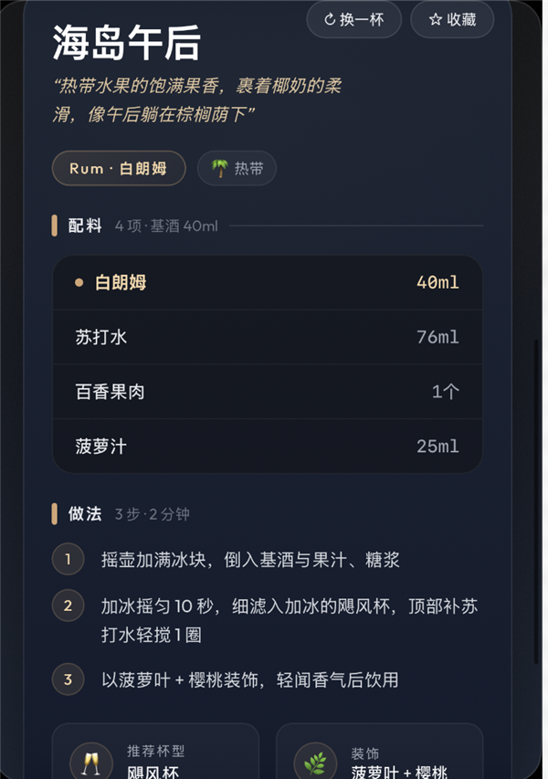 AI时 代的4399 可把我玩嗨了