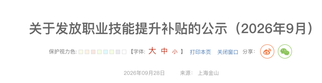 截屏2026-09-30 16.38.55.png