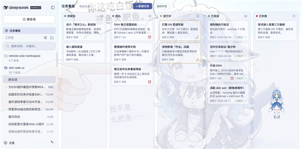 DeepSeek今晚的大更新 确实塌房了吗？