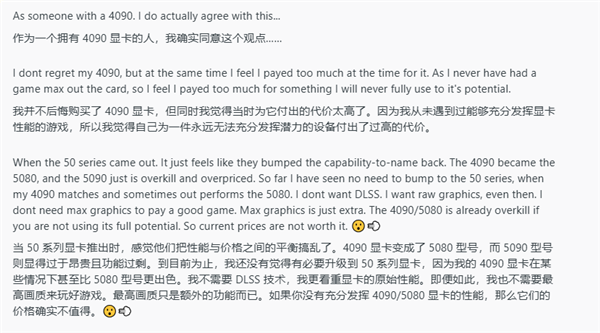 显卡价格涨上天！玩家：RTX 5090已经不是游戏显卡了