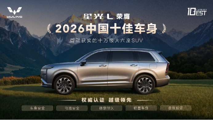 五菱电车新能源：从“小车逻辑”到“大车能力”