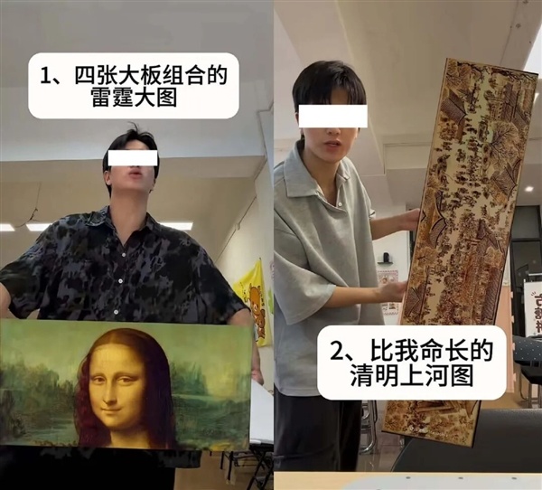 拼豆正式进入大考研时 代