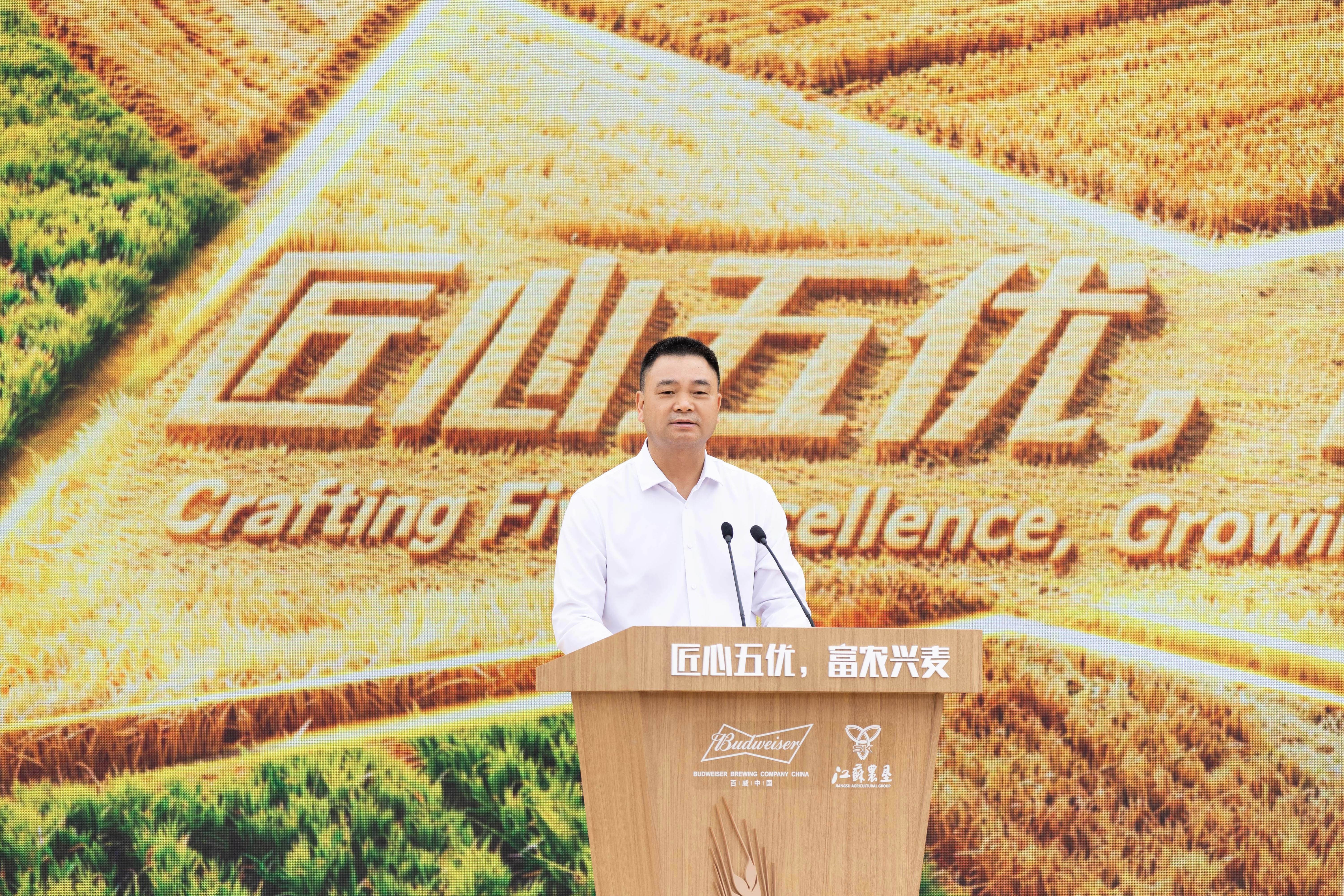 江苏省农垦集团党委副书记、总经理姜建友致辞.jpg
