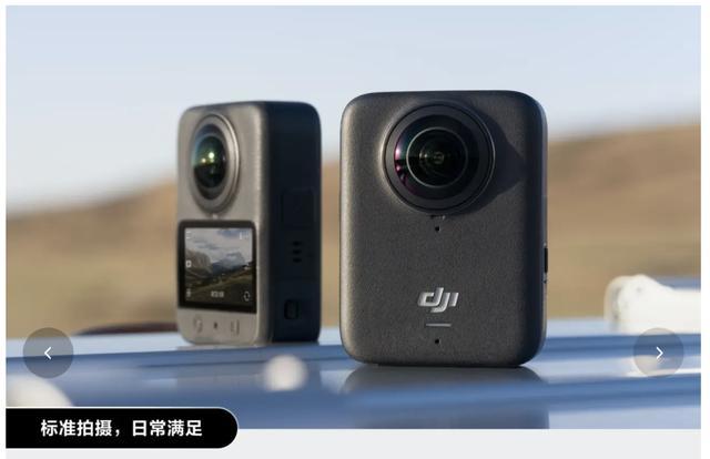 图源;大疆官方商城