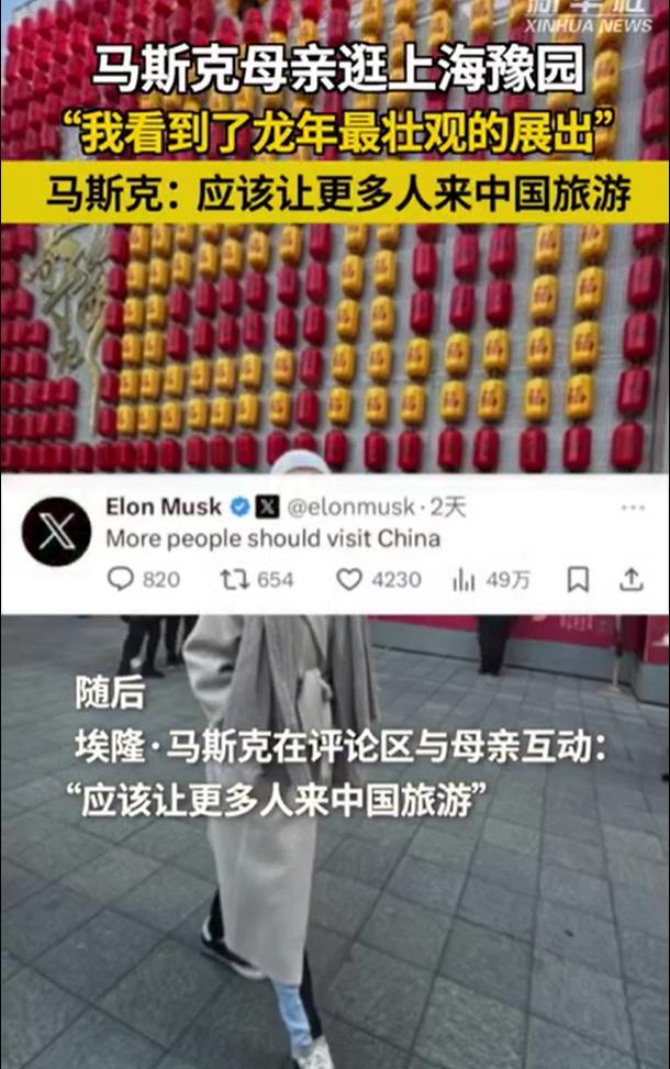 图源:新华社视频截图