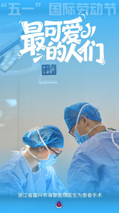 写在2026年“五一”国际劳动节之际