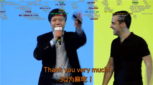为什么雷军们这么爱B站？
