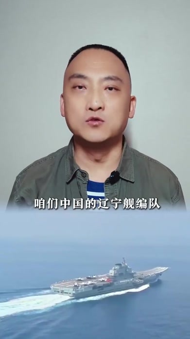 中美航母都有动作，小马科斯怕不怕？
