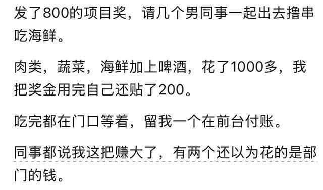 财不外露为啥算顶级的生存智慧？网友：笑死，借钱买迈巴赫-有驾