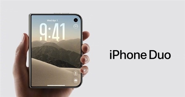 等了七年就这 iPhone Duo砍掉两项核心配置