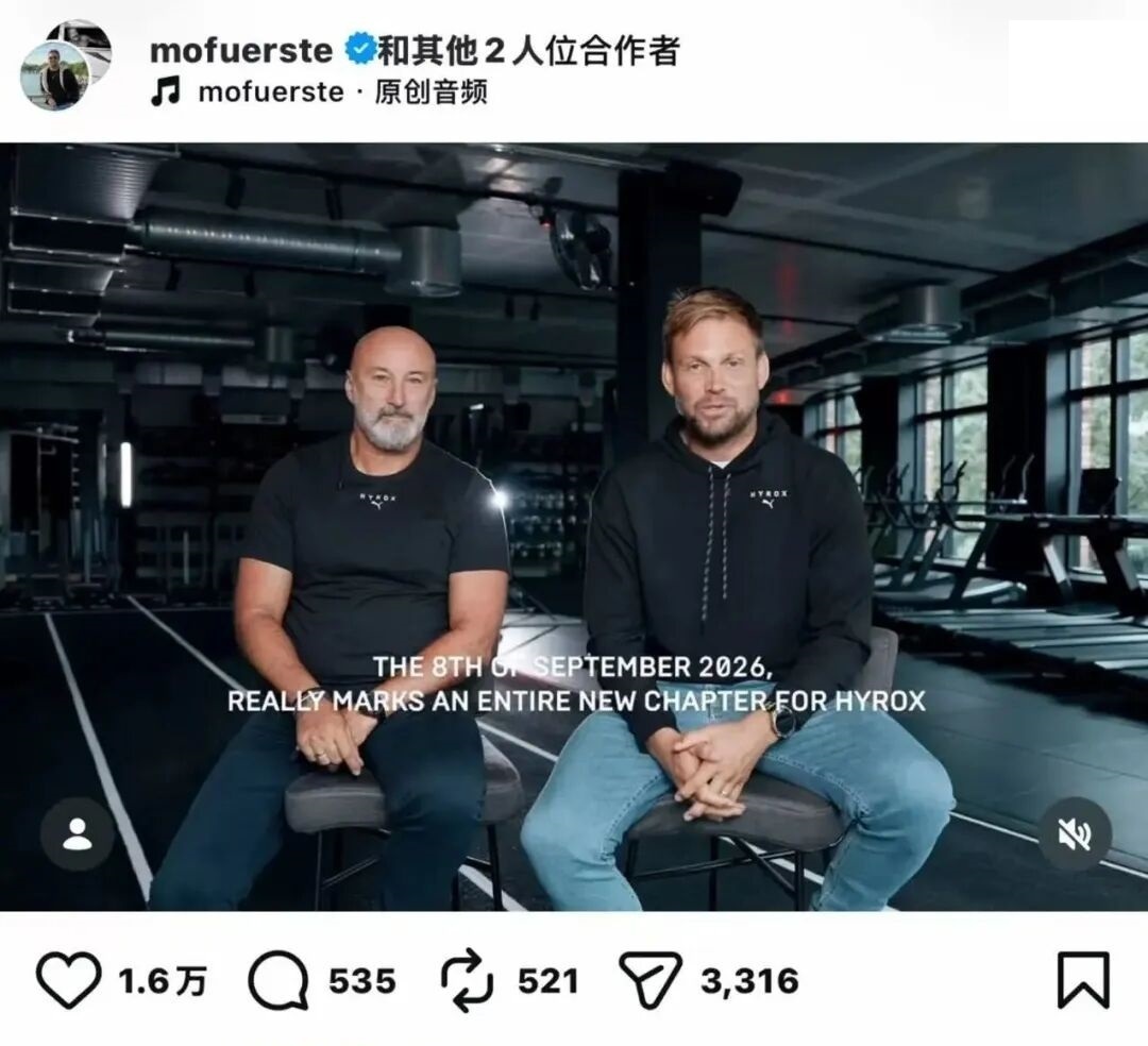 HYROX到底在火什么【王石75岁还在“卷”，万达却把HYROX卖给