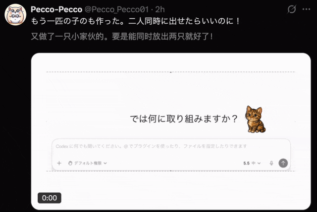 今天起,ChatGPT合体OpenClaw!Codex上线“养宠”,码农觉都不睡了