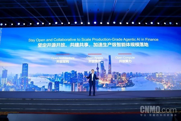 华为数字金融军团CEO曹冲