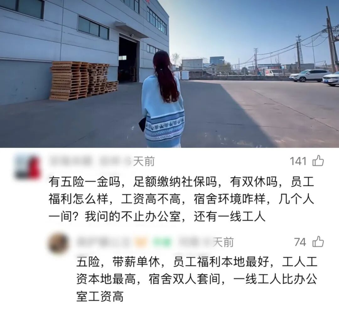һЩ���������������Ļ�Ӧ