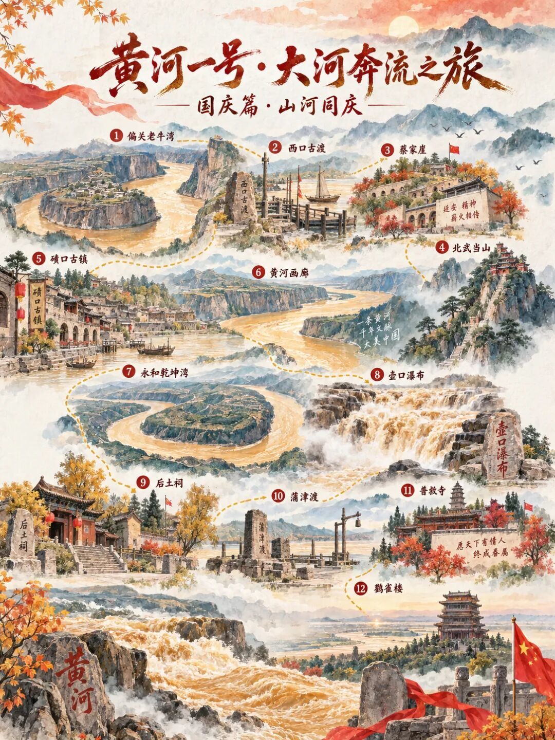 微信图片_20260920162213_1566_10.jpg