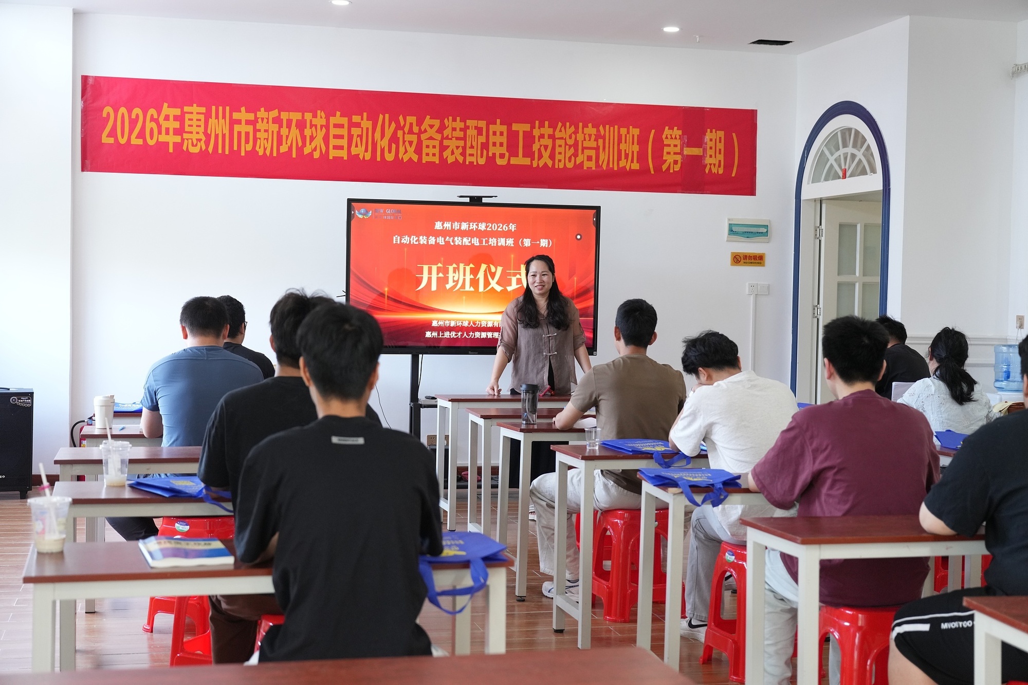 广东惠州：专项技能培训助力高质量就业