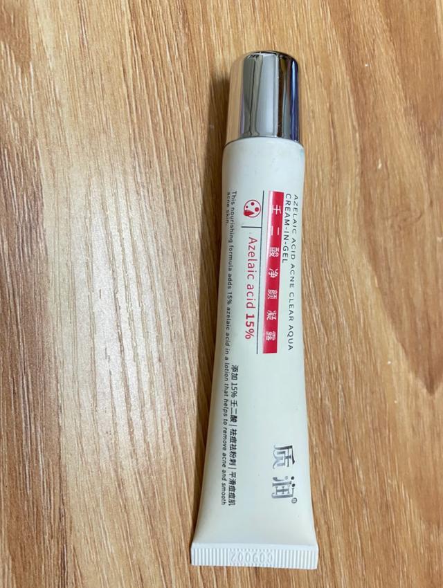 质润壬二酸净颜凝露