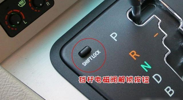 自动挡空挡启动更护车？老司机说出真相，开了几年才知道停车挡更省心-有驾