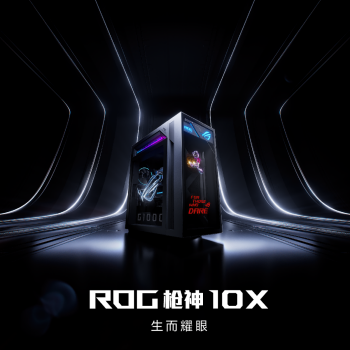 ROG首款搭载全息投影的高端台式机 ROG枪神10X炫酷感拉满