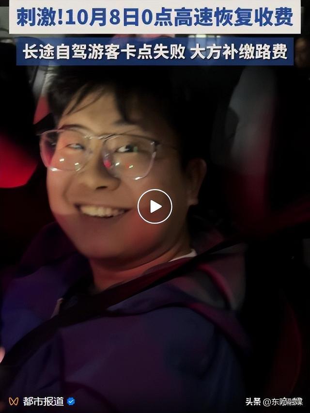 视频截图