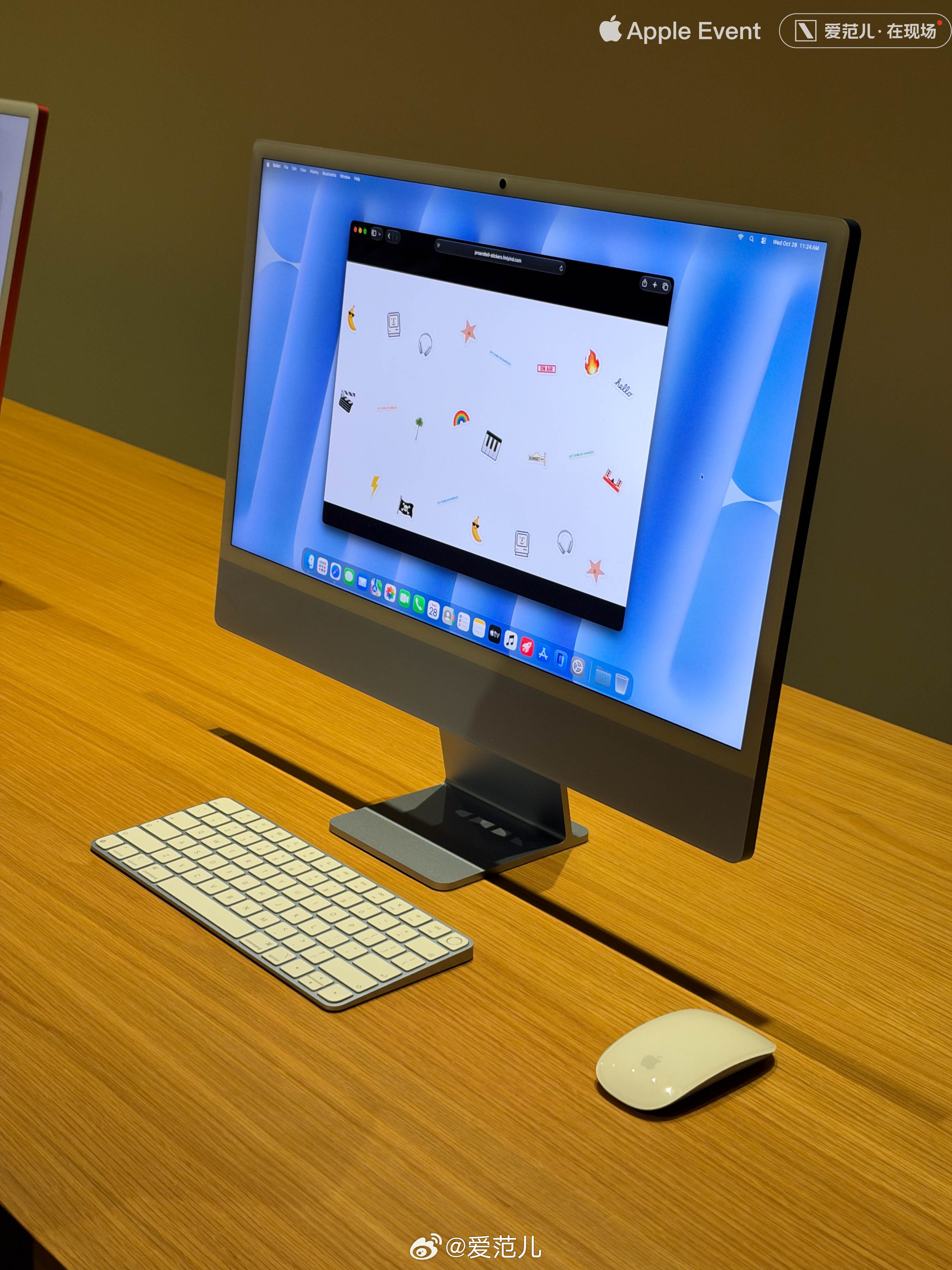 #爱范儿在现场#|【iMac 抢先看】#苹果发布新款iMac# 爱范
